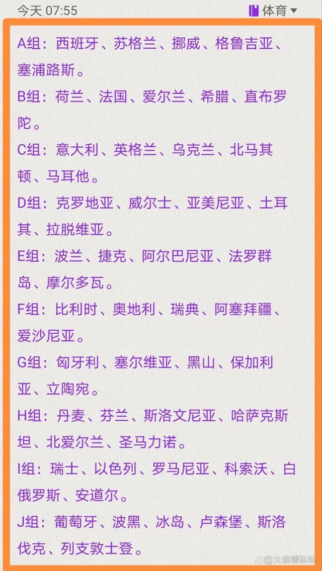 我们必须继续保持高节奏的比赛，给对手施加压力。